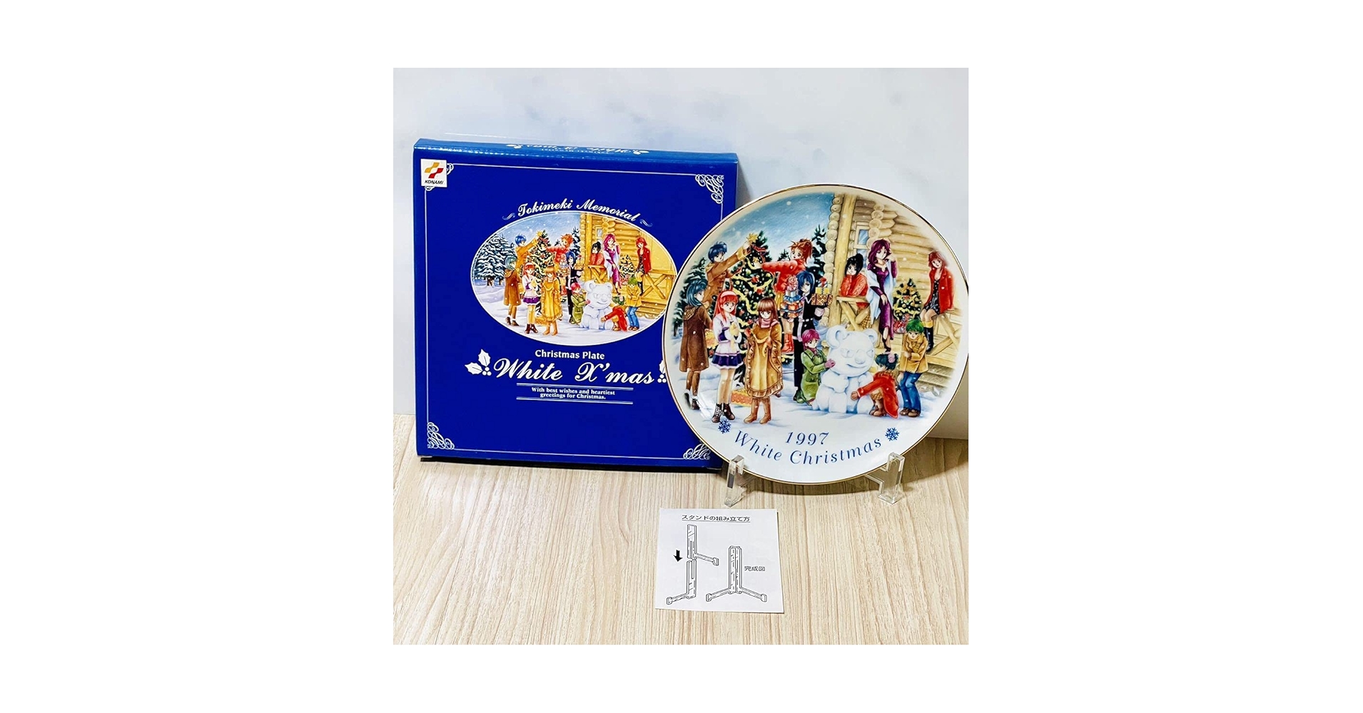 Amazon.co.jp: ときめきメモリアル 1997年 ホワイト クリスマス